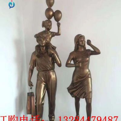 铸铜一家三口雕塑