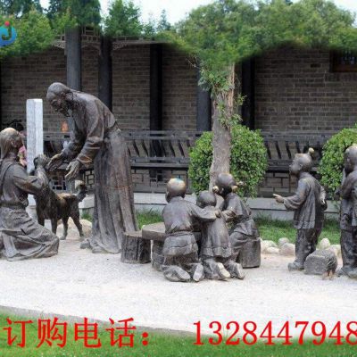 铸铜人物读书雕塑
