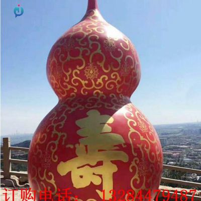 大型不锈钢寿葫芦雕塑