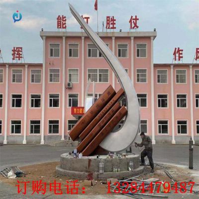 不锈钢书本抽象校园雕塑