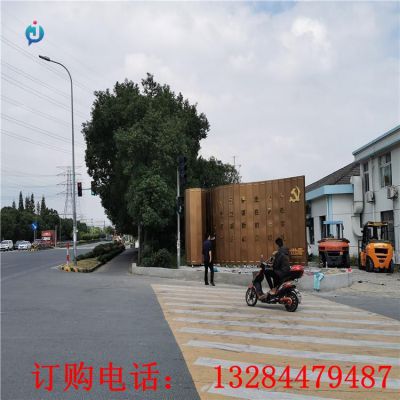 不锈钢书简党建雕塑