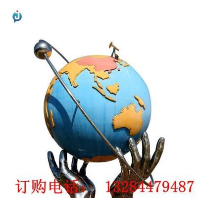 不锈钢手托地球仪雕塑