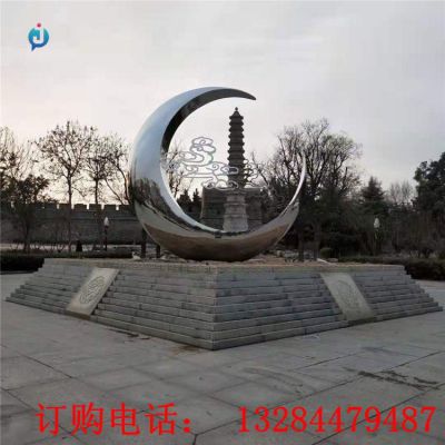 不锈钢镜面月亮雕塑