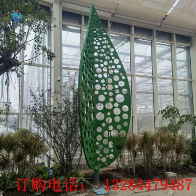 不锈钢镂空树叶雕塑