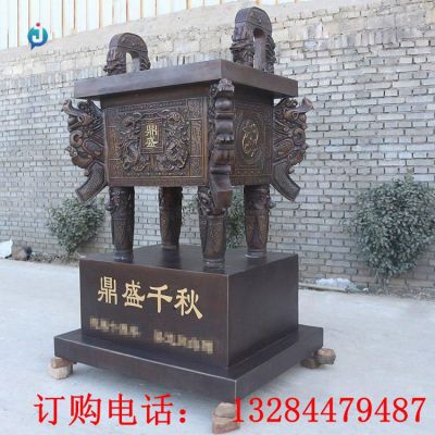 铸铜鼎寺庙雕塑