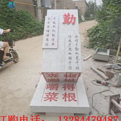 石雕印章雕塑