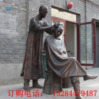 铸铜人物理发雕塑