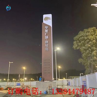 大型不锈钢广场精神堡垒导视牌雕塑