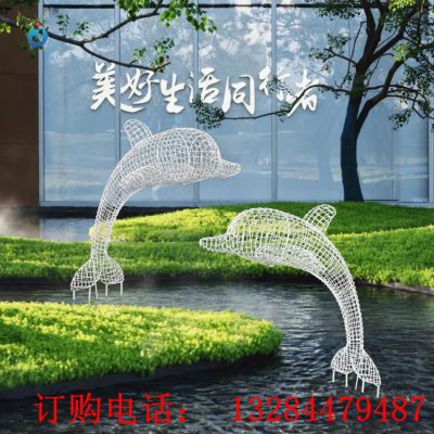 不锈钢镂空海豚雕塑