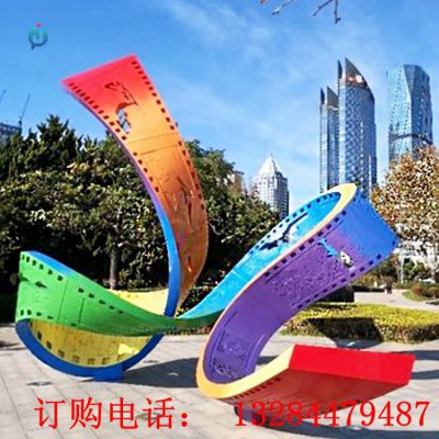大型不锈钢彩虹飘带雕塑