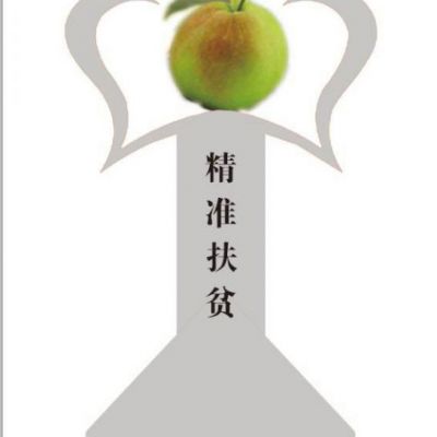 不锈钢精准扶贫雕塑