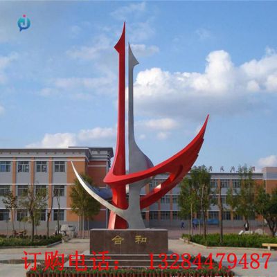 大型不锈钢合和雕塑