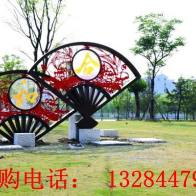 不锈钢镂空扇子公园雕塑