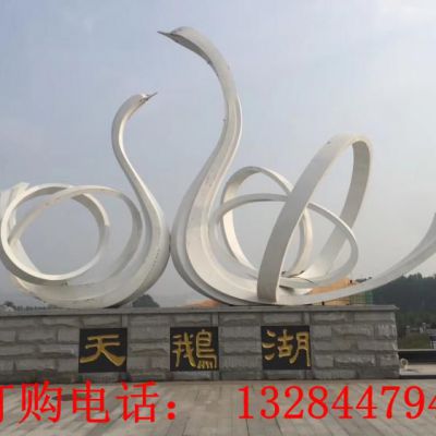大型不锈钢抽象天鹅雕塑