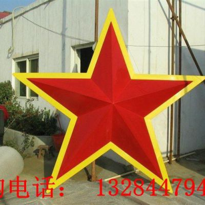 不锈钢五角星雕塑