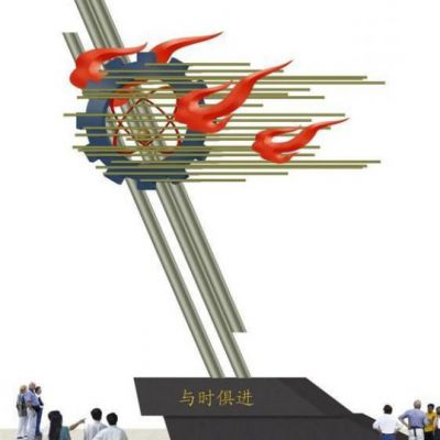 不锈钢与时俱进雕塑