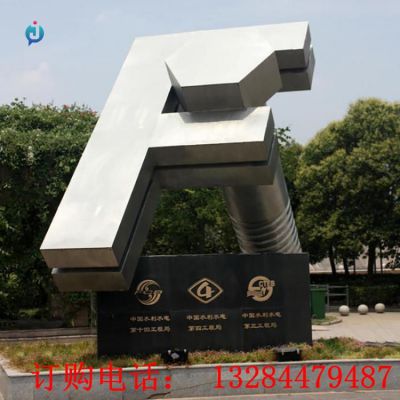 不锈钢扳手雕塑