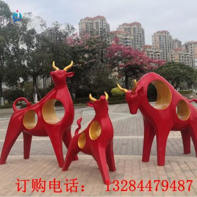 不锈钢抽象镂空牛雕塑