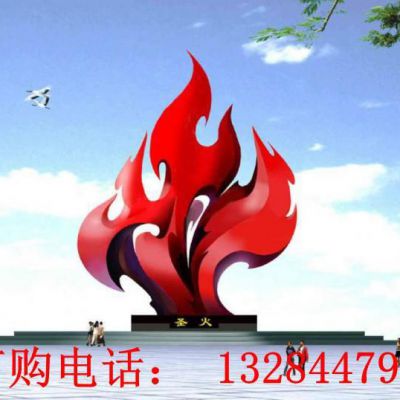 不锈钢火焰雕塑