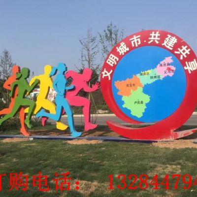 不锈钢文明城市标识牌雕塑