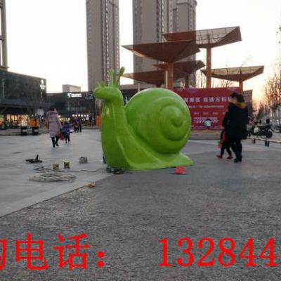 不锈钢蜗牛雕塑