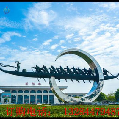 大型不锈钢划船雕塑
