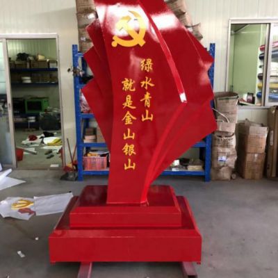 不锈钢船帆党建雕塑