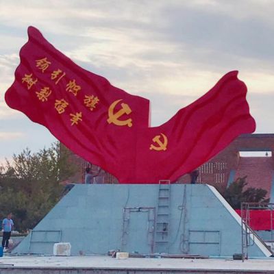 大型不锈钢党旗雕塑