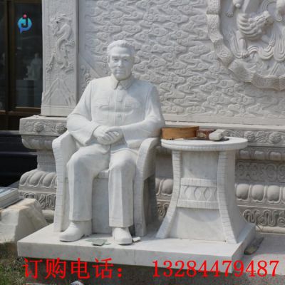 石雕汉白玉人物座椅子雕塑