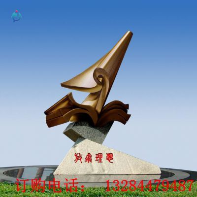 铸铜书卷校园雕塑