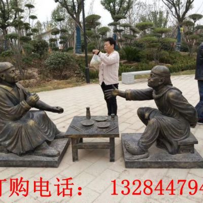 铸铜人物吃饭雕塑