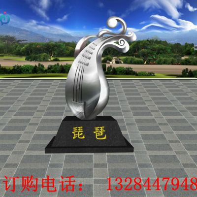 不锈钢琵琶雕塑