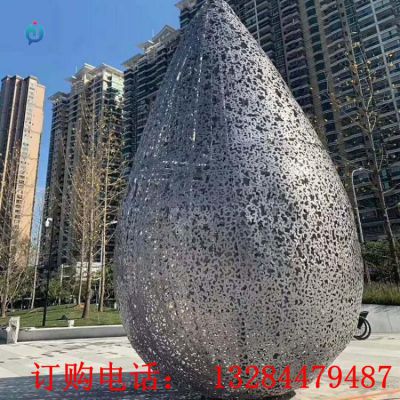 大型不锈钢镂空水滴雕塑