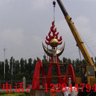 不锈钢火焰雕塑