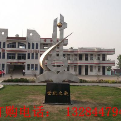 不锈钢世纪之匙雕塑