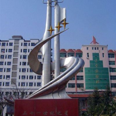 不锈钢世纪之星雕塑