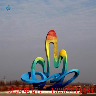 不锈钢彩虹飘带雕塑