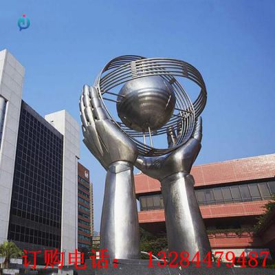 不锈钢双手捧球雕塑