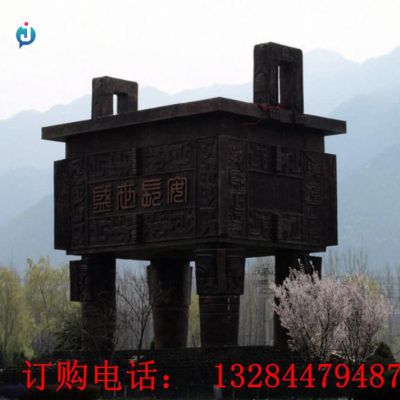 大型铸铜鼎雕塑