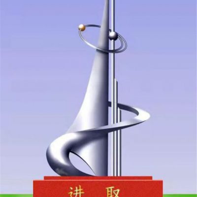 不锈钢进取校园雕塑