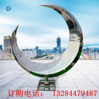 不锈钢月亮雕塑