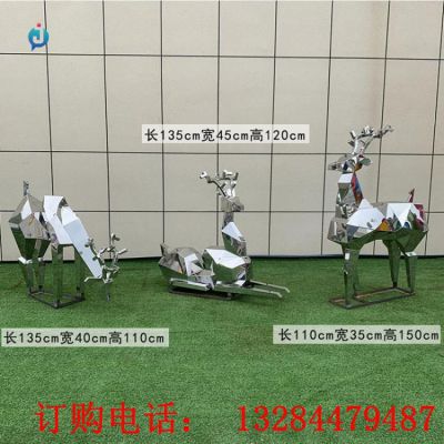 不锈钢几何鹿雕塑