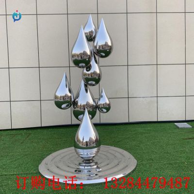 不锈钢水滴雕塑