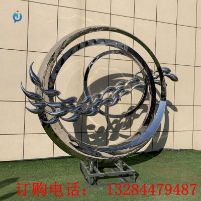 不锈钢圆环鱼群雕塑