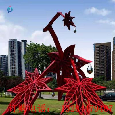 不锈钢镂空枫叶雕塑