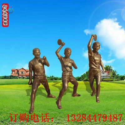 铸铜人物打乒乓球雕塑