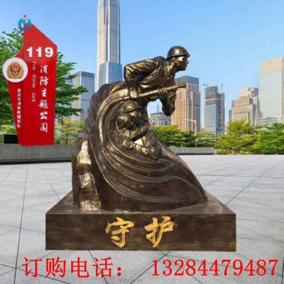 铸铜消防员雕塑