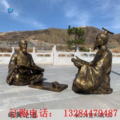 铸铜岐黄论道雕塑