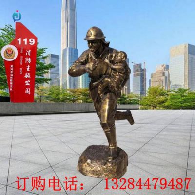 铸铜消防员救人雕塑