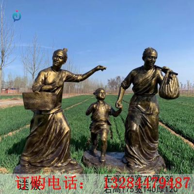 铸铜人物送饭雕塑
